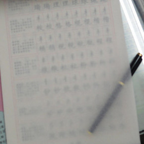 拷貝紙印刷廠家分析紙張在哪些情況下會發(fā)生變形? 拷貝紙印刷廠家分析紙張在哪些情況下會發(fā)生變形?